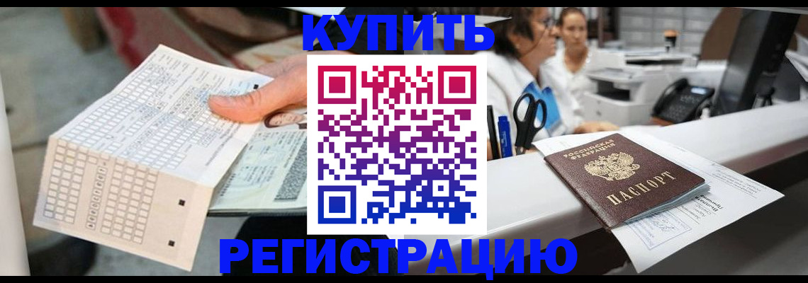 регистрация для дет. сада в Гудермесе